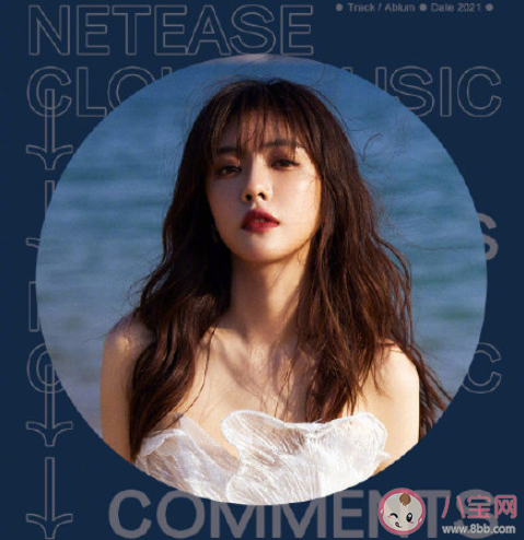 蔡文靜新歌《我不是你誰的誰》歌詞是什么 《我不是你誰的誰》完整版歌詞在線聽歌