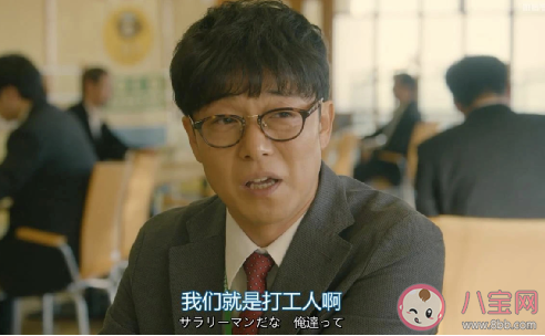 職場里的被迫社交是怎樣的 遇到被迫社交怎么辦 職場里的被迫社交是怎樣的 遇到被迫社交怎么辦