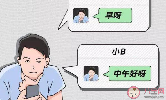 渣男最常用的微信名稱是什么 渣男最喜歡用的昵稱大全