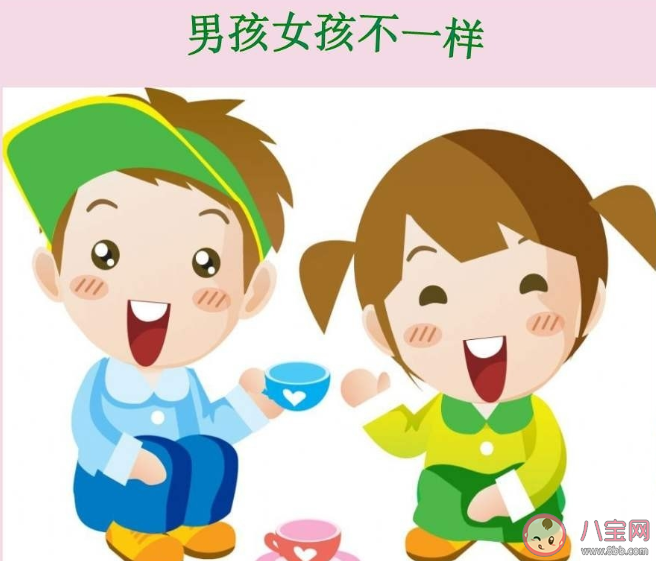 代表建議注重性別差異教育 男人和女人應該有標準的樣子嗎