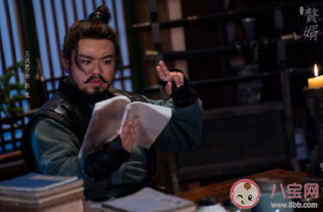 《贅婿》番外講的是什么 《霸道護院二三事》在哪看