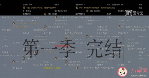 《贅婿》有第二季嗎 《贅婿》第二部什么時候播出 《贅婿》有第二季嗎 《贅婿》第二部什么時候播出