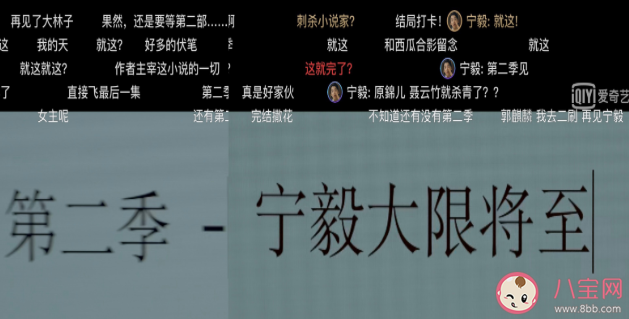 《贅婿》有第二季嗎 《贅婿》第二部什么時候播出 《贅婿》有第二季嗎 《贅婿》第二部什么時候播出