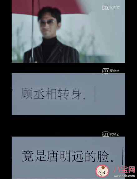 贅婿寧毅大限將至是死了嗎 唐明遠也穿越了嗎