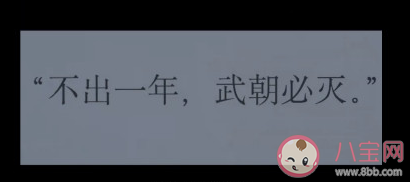 贅婿大結(jié)局埋下了哪些伏筆 贅婿大結(jié)局埋的細(xì)節(jié)盤點