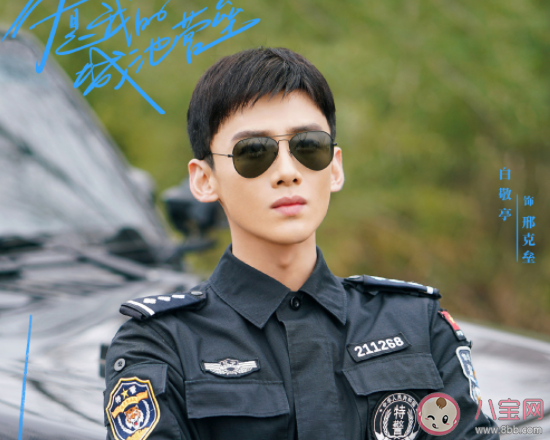 《你是我的城池營壘》原著小說講的什么 《你是我的城池營壘》什么時候播出