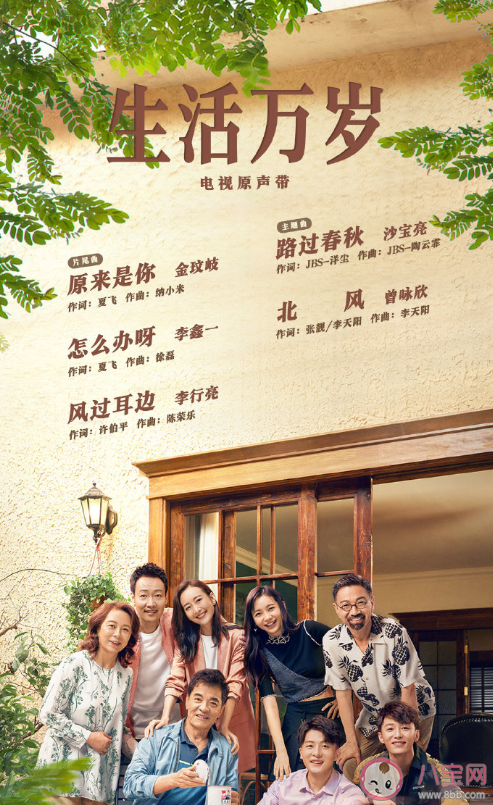 走過春夏秋冬季節的變化我們也在慢慢慢慢地長大是什么歌 《原來是你》完整版歌詞內容 走過春夏秋冬季節的變化我們也在慢慢慢慢地長大是什么歌 《原來是你》完整版歌詞內容