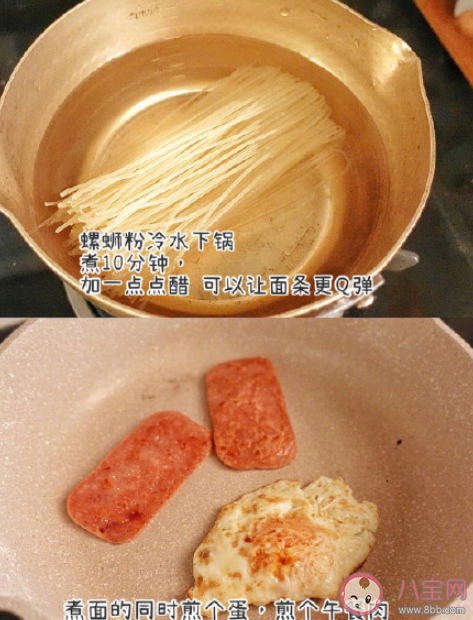 干撈螺螄粉怎么做 螺螄粉為什么聞起來臭