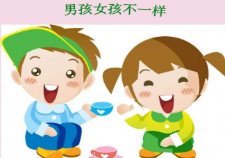 代表建議注重性別差異教育 男人和女人應(yīng)該有標(biāo)準(zhǔn)的樣子嗎