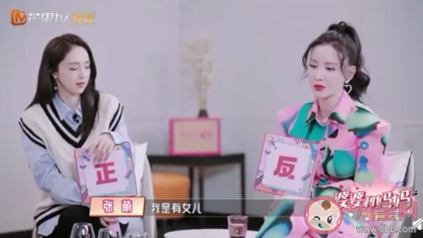 媽媽反對我交往的對象我該堅持嗎 對象遭到媽媽反對怎么辦