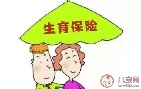 建議將生育成本全面納入社保 如何看待生育成本納入社保 建議將生育成本全面納入社保 如何看待生育成本納入社保