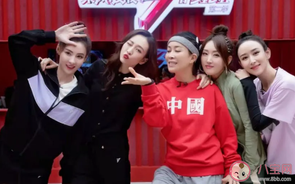 乘風破浪的姐姐2四公淘汰名單 四公分組及演出曲目排名