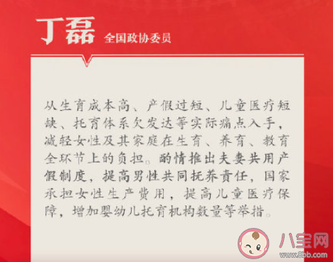 委員建議提高男性共同撫養責任 如何提升男性共同撫養責任 委員建議提高男性共同撫養責任 如何提升男性共同撫養責任