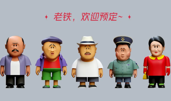 鄉(xiāng)村愛情盲盒怎么買 鄉(xiāng)村愛情盲盒價格多少錢