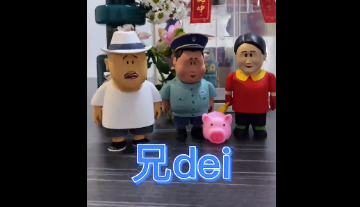 鄉(xiāng)村愛情盲盒怎么買 鄉(xiāng)村愛情盲盒價格多少錢