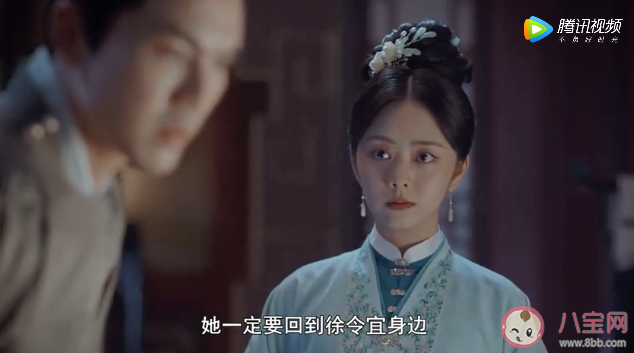 徐令宜為什么要和十一娘和離 徐令宜是什么時候喜歡十一娘的