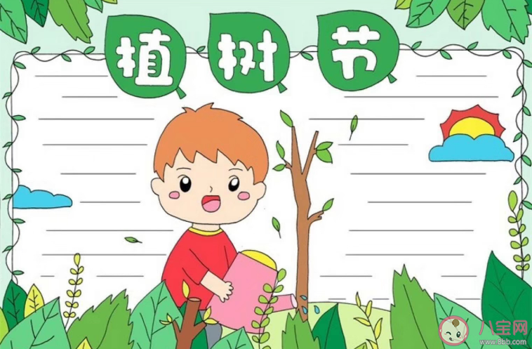 2021植樹節(jié)手抄報最新模板漂亮圖片大全 植樹節(jié)手抄報素材參考內(nèi)容 2021植樹節(jié)手抄報最新模板漂亮圖片大全 植樹節(jié)手抄報素材參考內(nèi)容