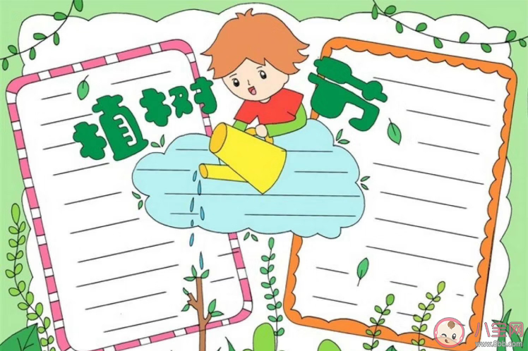 2021植樹節(jié)手抄報最新模板漂亮圖片大全 植樹節(jié)手抄報素材參考內(nèi)容 2021植樹節(jié)手抄報最新模板漂亮圖片大全 植樹節(jié)手抄報素材參考內(nèi)容