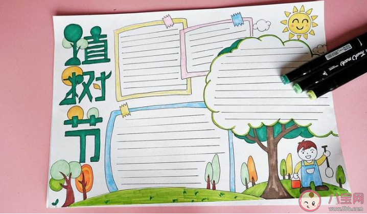 2021植樹節(jié)手抄報最新模板漂亮圖片大全 植樹節(jié)手抄報素材參考內(nèi)容 2021植樹節(jié)手抄報最新模板漂亮圖片大全 植樹節(jié)手抄報素材參考內(nèi)容