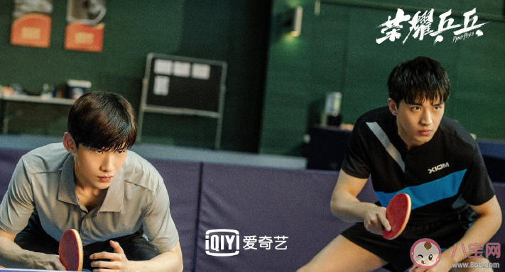 《榮耀乒乓》人物原型是誰 徐坦于克南結(jié)局是什么
