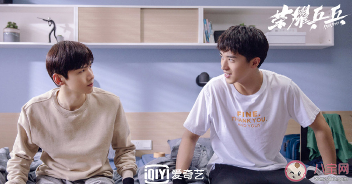 《榮耀乒乓》人物原型是誰 徐坦于克南結(jié)局是什么