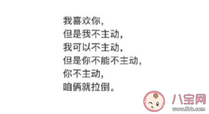 主動型單身是怎樣的 主動型單身和被動型單身的區(qū)別 主動型單身是怎樣的 主動型單身和被動型單身的區(qū)別