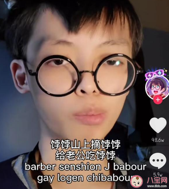 嵐語(yǔ)是什么意思什么梗 嵐語(yǔ)出處來(lái)源是哪里