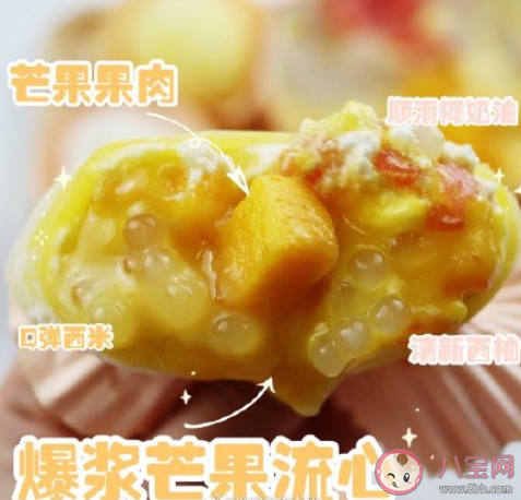 楊枝甘露流心糯米團(tuán)怎么做 楊枝甘露可以多吃嗎