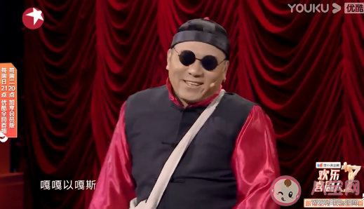 嘎嘎以嘎斯是什么意思 嘎嘎以嘎斯梗的出處是什么 嘎嘎以嘎斯是什么意思 嘎嘎以嘎斯梗的出處是什么