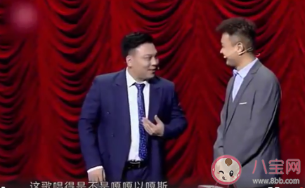 嘎嘎以嘎斯是什么意思 嘎嘎以嘎斯梗的出處是什么 嘎嘎以嘎斯是什么意思 嘎嘎以嘎斯梗的出處是什么