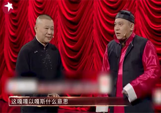 嘎嘎以嘎斯是什么意思 嘎嘎以嘎斯梗的出處是什么