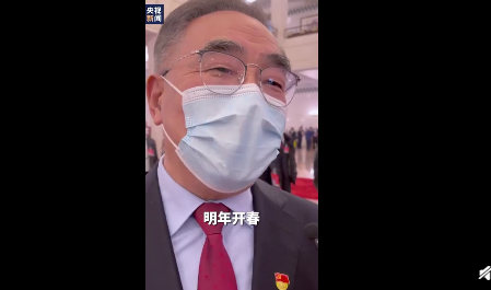 什么時候能不戴口罩了 張伯禮明年開春或能摘口罩