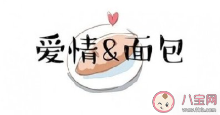 愛情需要物質嗎 物質在愛情中有什么價值 愛情需要物質嗎 物質在愛情中有什么價值