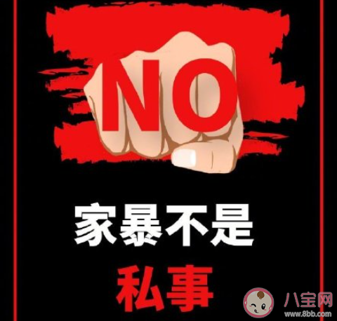 建議加強對男性主體的反家暴宣傳 如何對男性進行反家暴宣傳 建議加強對男性主體的反家暴宣傳 如何對男性進行反家暴宣傳