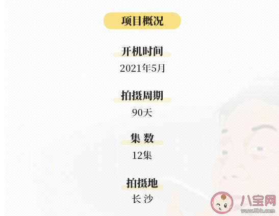 《私奔的外婆》講述了什么故事 ?各角色人物關系是怎樣的 《私奔的外婆》講述了什么故事 ?各角色人物關系是怎樣的