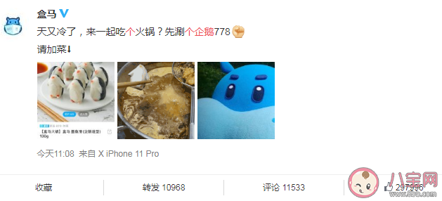 這個企鵝沒有心是什么意思 這個企鵝沒有心什么梗 這個企鵝沒有心是什么意思 這個企鵝沒有心什么梗