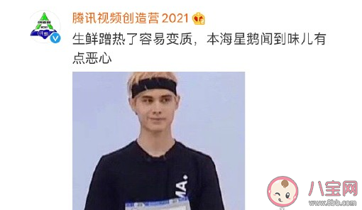 這個企鵝沒有心是什么意思 這個企鵝沒有心什么梗 這個企鵝沒有心是什么意思 這個企鵝沒有心什么梗