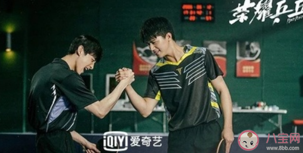 《榮耀乒乓》追劇日歷 榮耀乒乓更新時間表