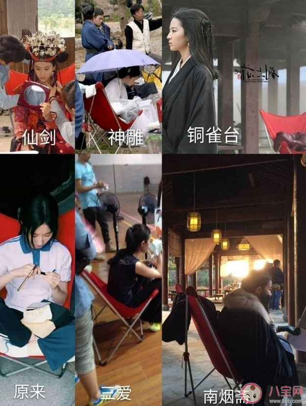 劉亦菲用了18年的椅子是怎樣的 還有9年的圍巾10年的羽絨服