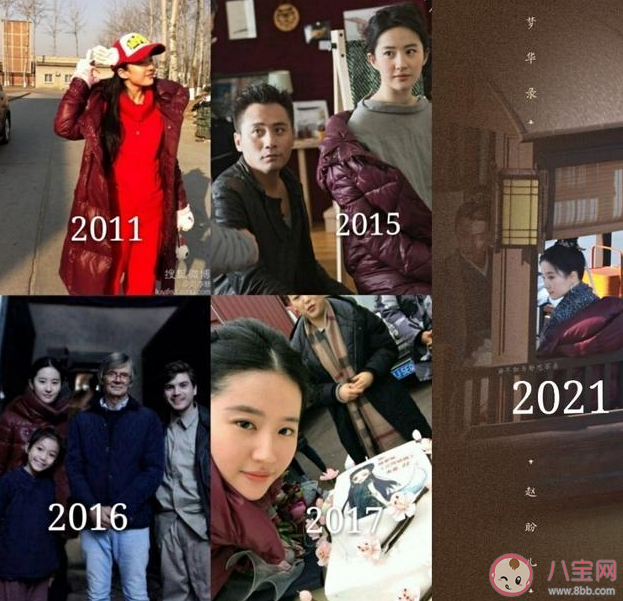 劉亦菲用了18年的椅子是怎樣的 還有9年的圍巾10年的羽絨服