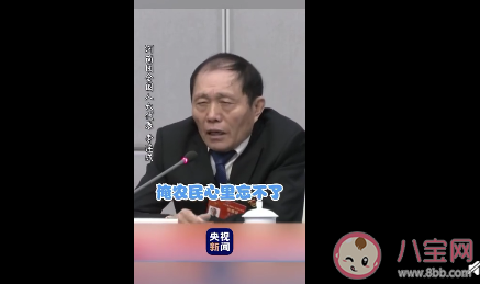 人大代表河南話版中國加油順口溜全文 河南村長怎么火的