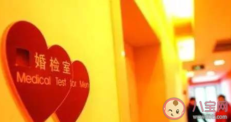 代表建議推行免費婚檢是怎么回事 結婚前為什么要婚檢