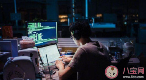 建議對996工作制進行監管 如何看待996和大小周工作制 建議對996工作制進行監管 如何看待996和大小周工作制