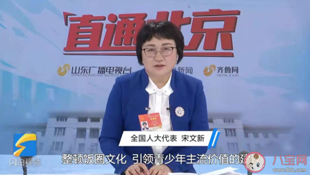 建議整頓無底線追星 ?無底線追星行為是怎么定義的