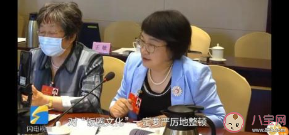 建議整頓無底線追星 ?無底線追星行為是怎么定義的