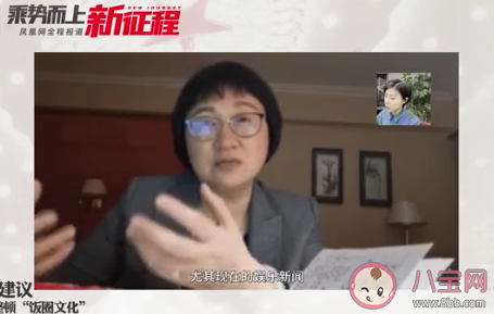 為什么建議整頓無底線追星 理智追星該怎么做 為什么建議整頓無底線追星 理智追星該怎么做