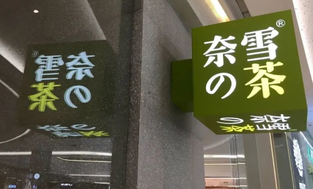 廣東奶茶消費全國第一是真的嗎 為什么廣東人喜歡喝奶茶