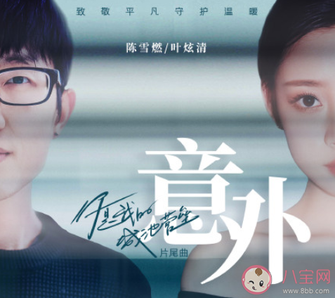 《你是我的城池營壘》主題曲片尾曲是什么 《你是我的城池營壘》歌曲歌詞在線聽歌 《你是我的城池營壘》主題曲片尾曲是什么 《你是我的城池營壘》歌曲歌詞在線聽歌