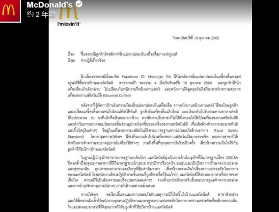 多數咖啡粉中含有蟑螂是真的嗎 為什么咖啡機里會有蟑螂