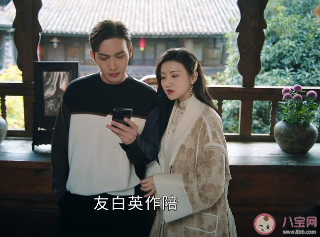 《司藤》白英最后結局是什么 《司藤》劇中各人物關系圖